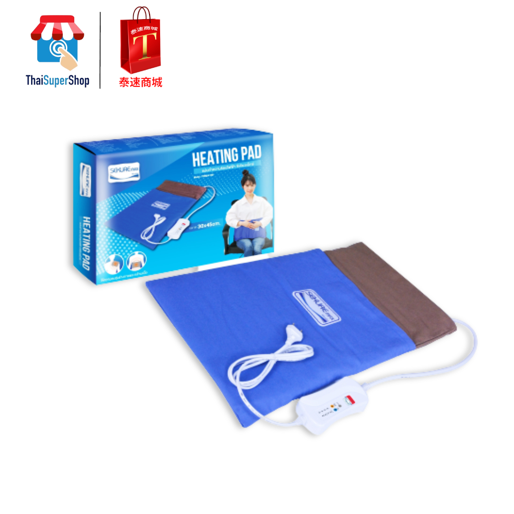 Heating pad