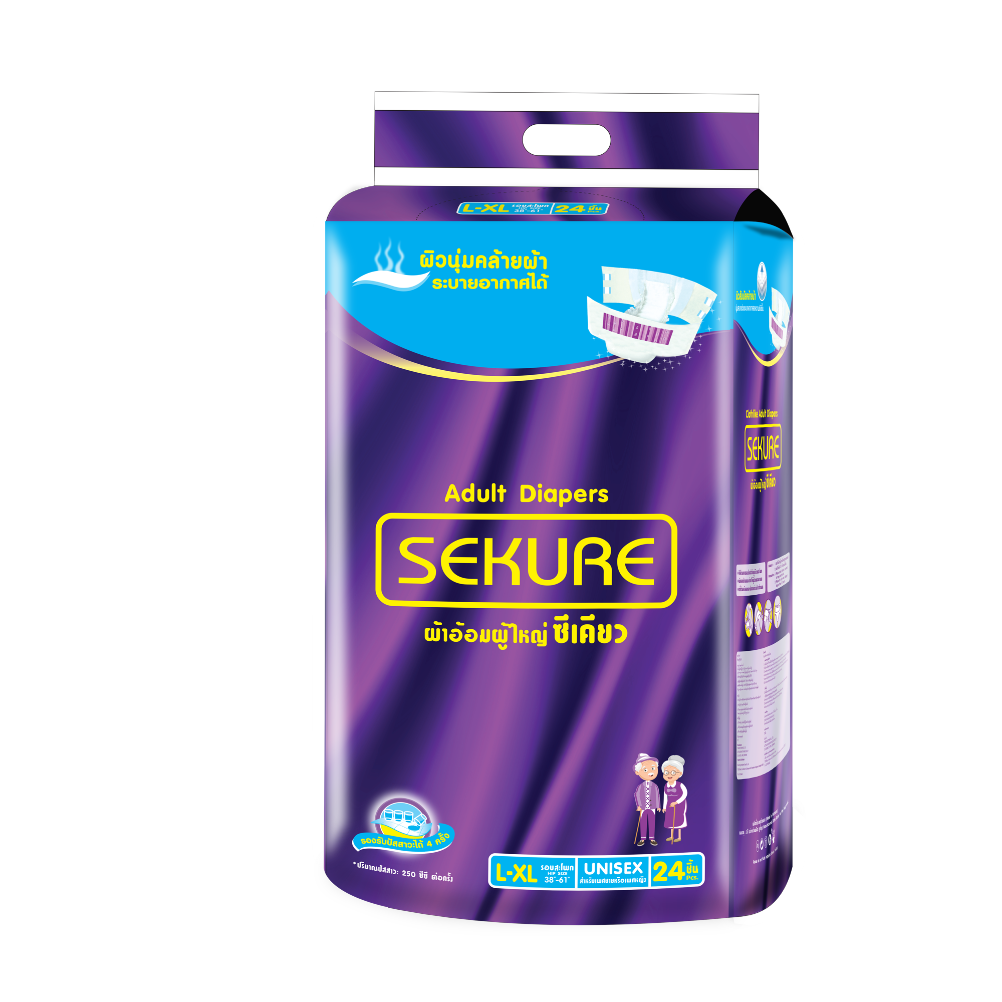 Sekure Adult Diapers  Size L : 24pcs.