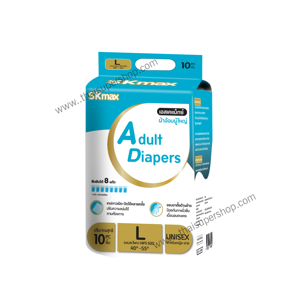 Sk Max ผ้าอ้อมผู้ใหญ่ เอสเค แม็กซ์ ไซซ์ L 10 ชิ้น/ห่อ