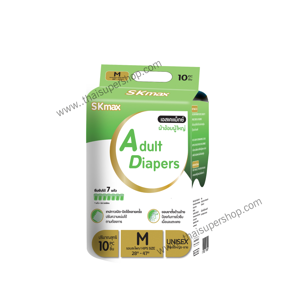 Sk Max ผ้าอ้อมผู้ใหญ่ เอสเค แม็กซ์ ไซซ์ M 10 ชิ้น/ห่อ