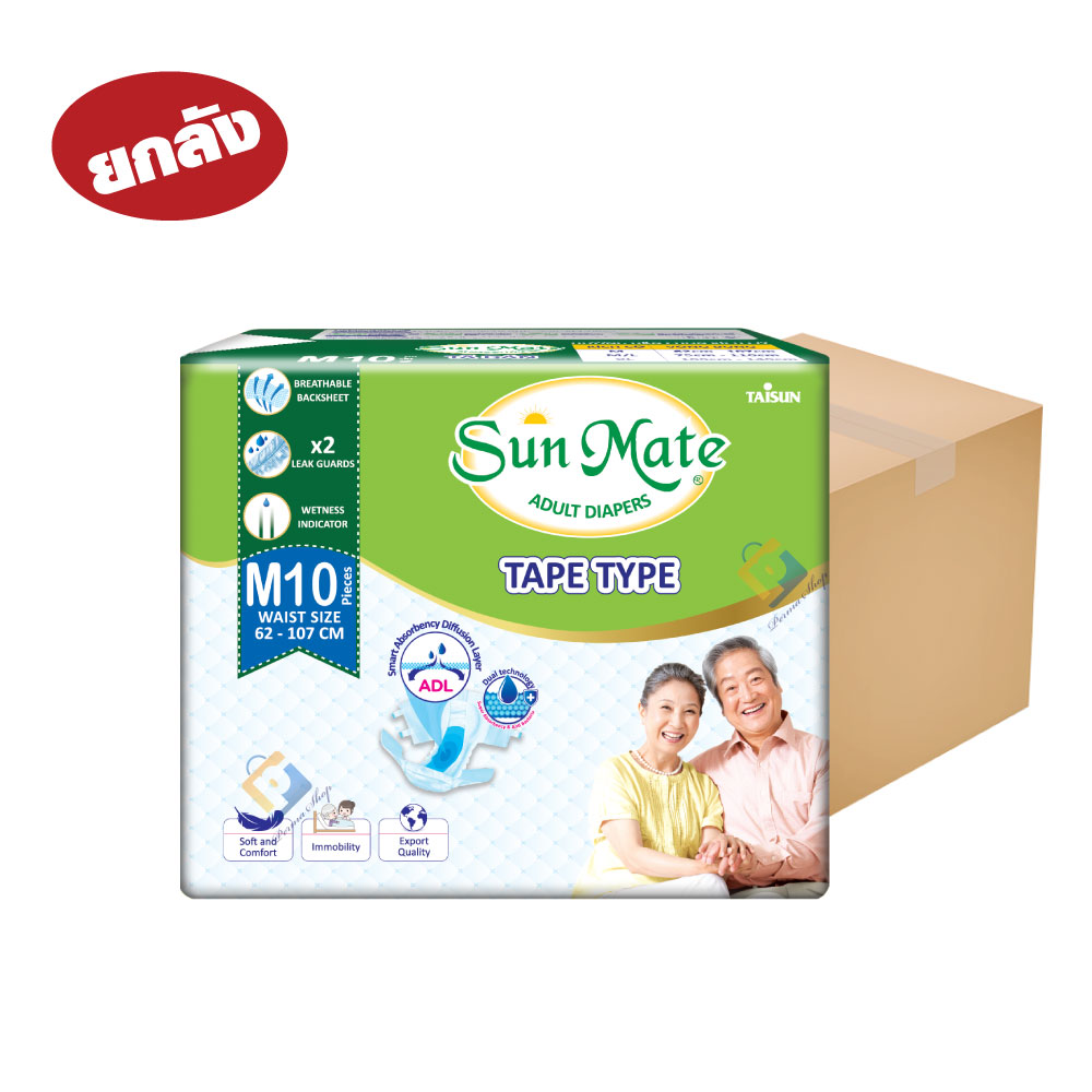 ผ้าอ้อมผู้ใหญ่ Sun Mate M ยกแพ็ค 12 ห่อ