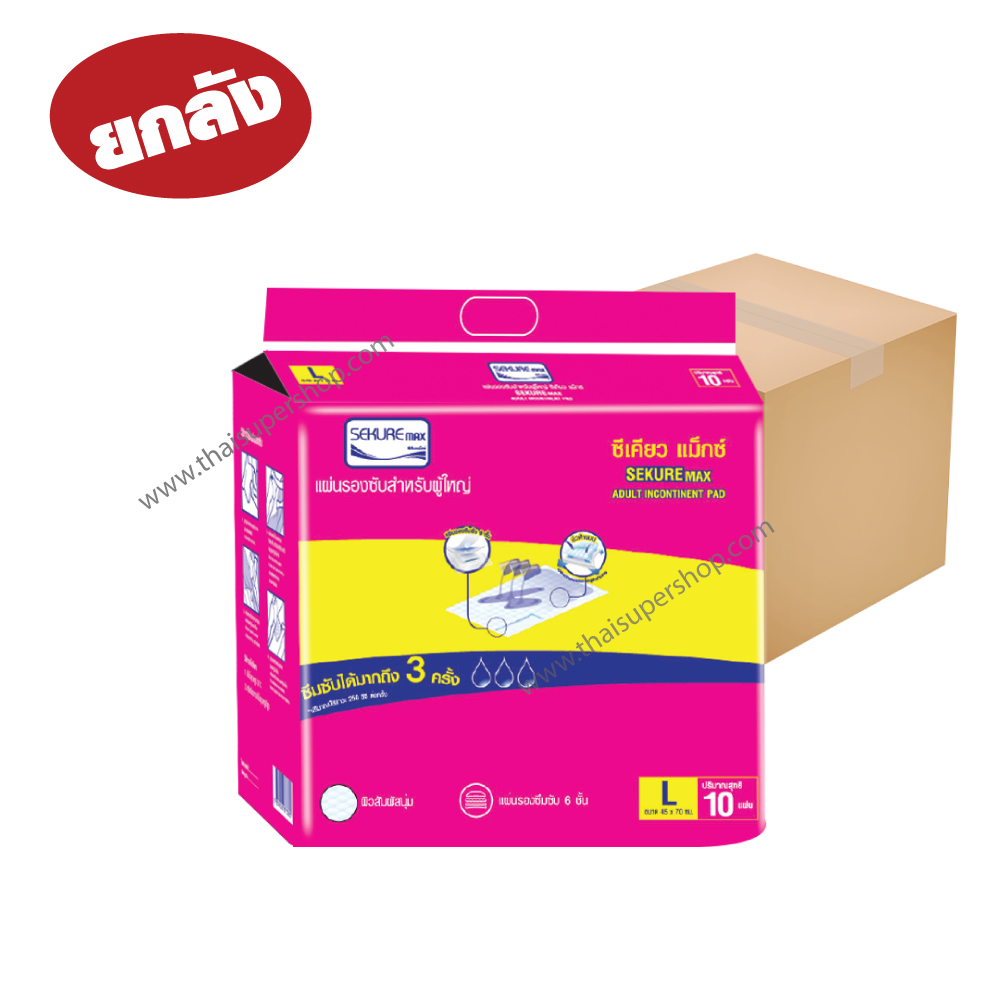 Carton-Sekuremax Adult incontinent pad
