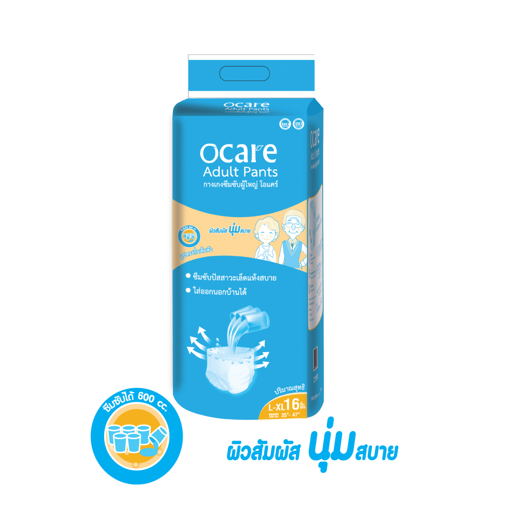 ocare กางเกงซึมซับ ห่อจัมโบ้ ไซส์ L 