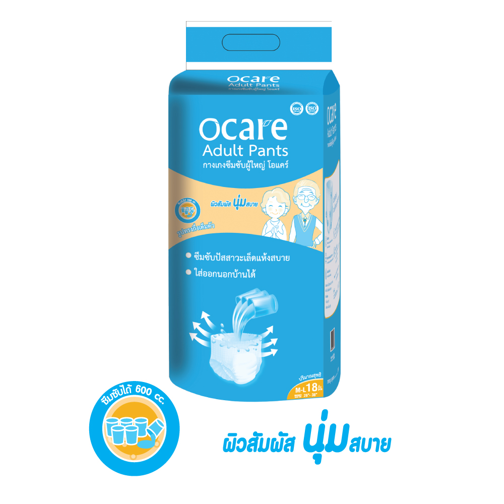 ocare กางเกงซึมซับ ห่อจัมโบ้ ไซส์ M 