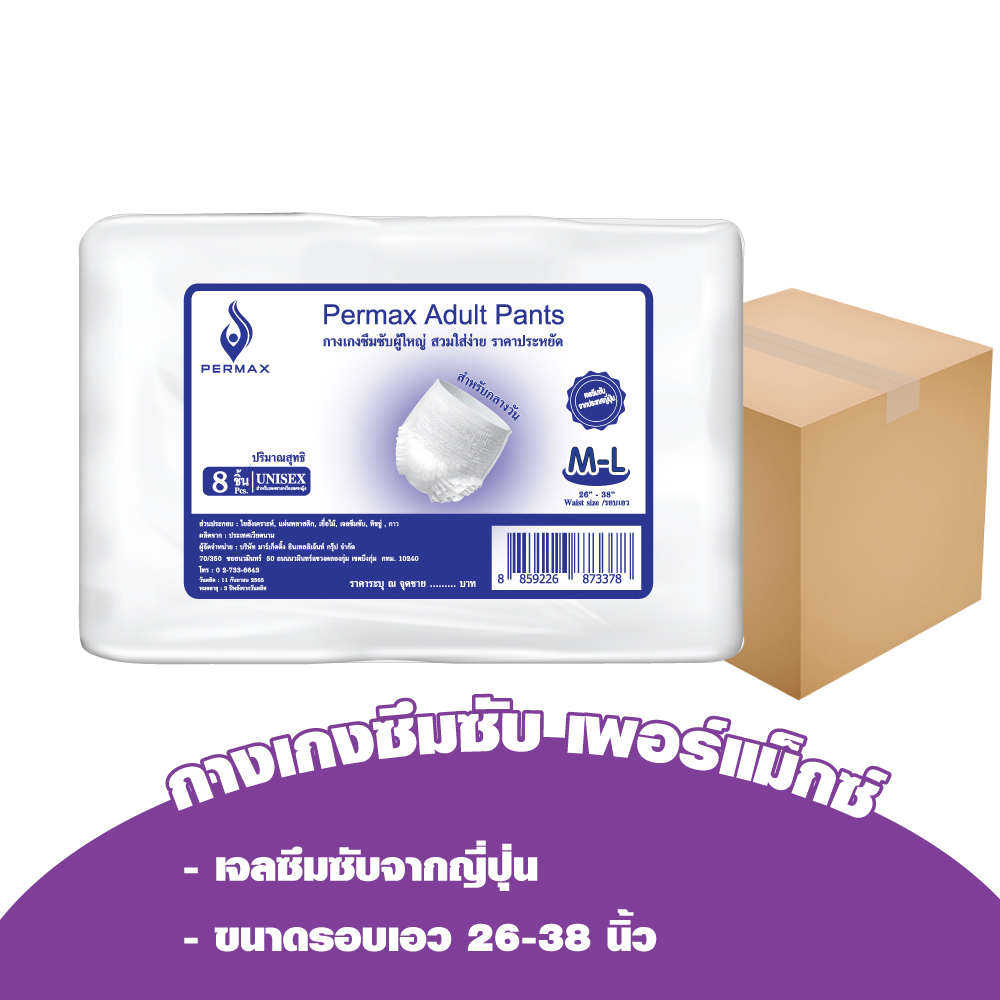 Carton  - PERMAX Absorbent pants, Permax size M-L * 6  packs