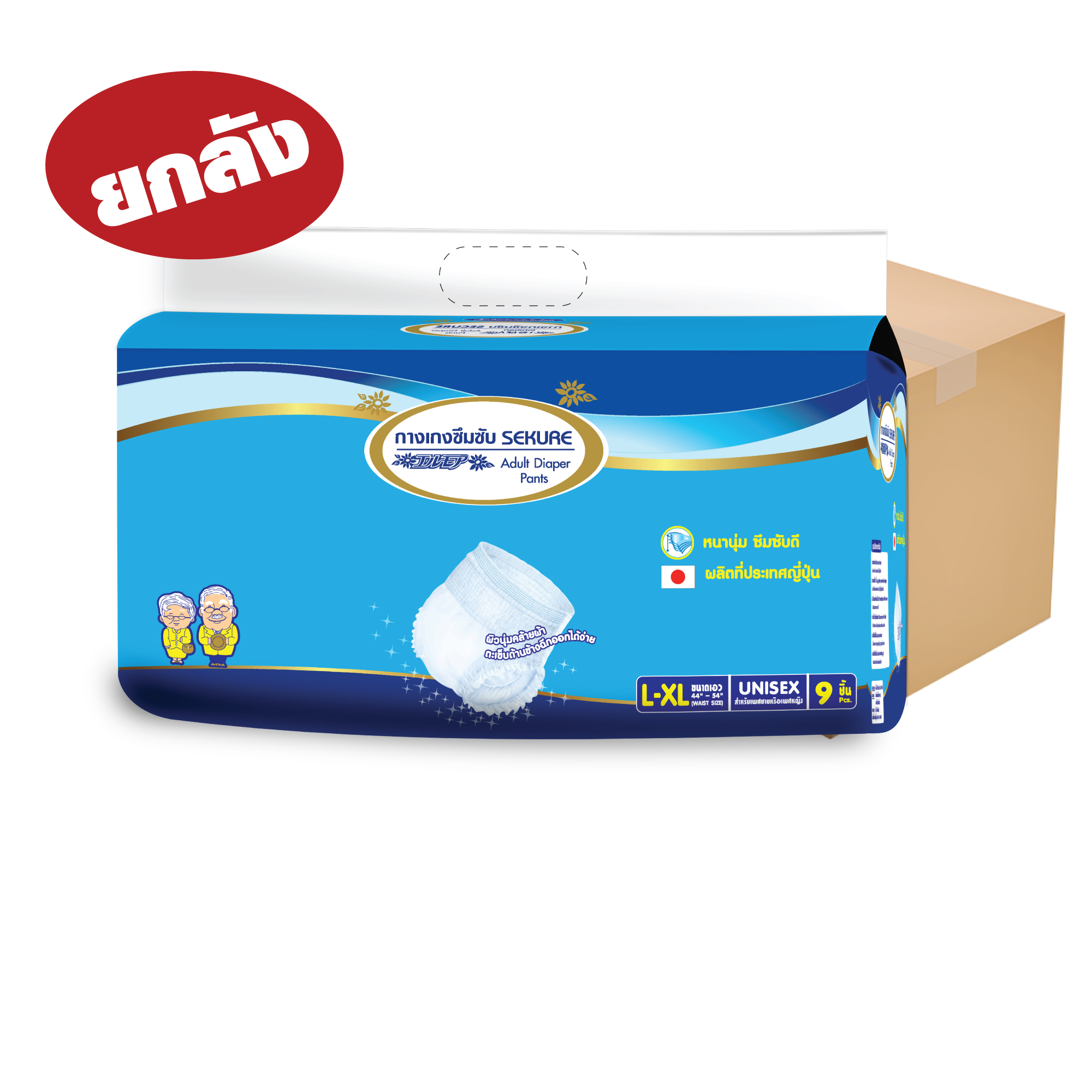 Carton - Sekure adult diaper pants, size L-XL, 9 pcs.
