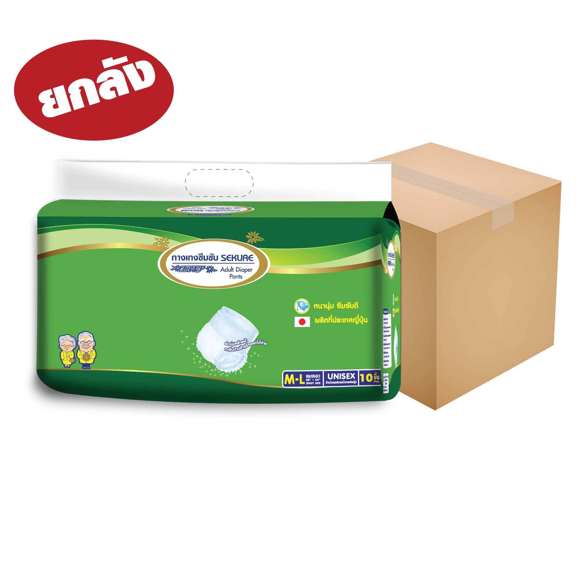 Carton - Secure Adult Pant Size M  10 pcs.