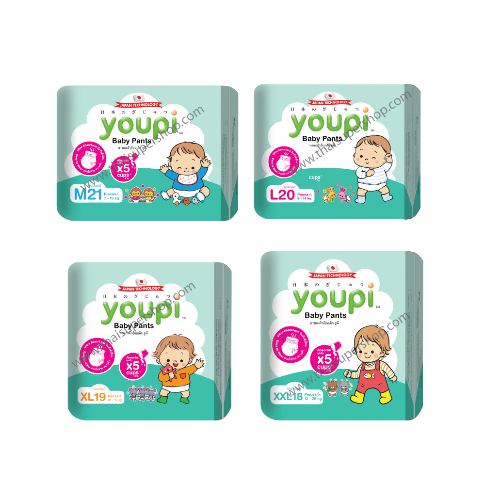 กางเกงผ้าอ้อมเด็ก YOUPI ยูพี