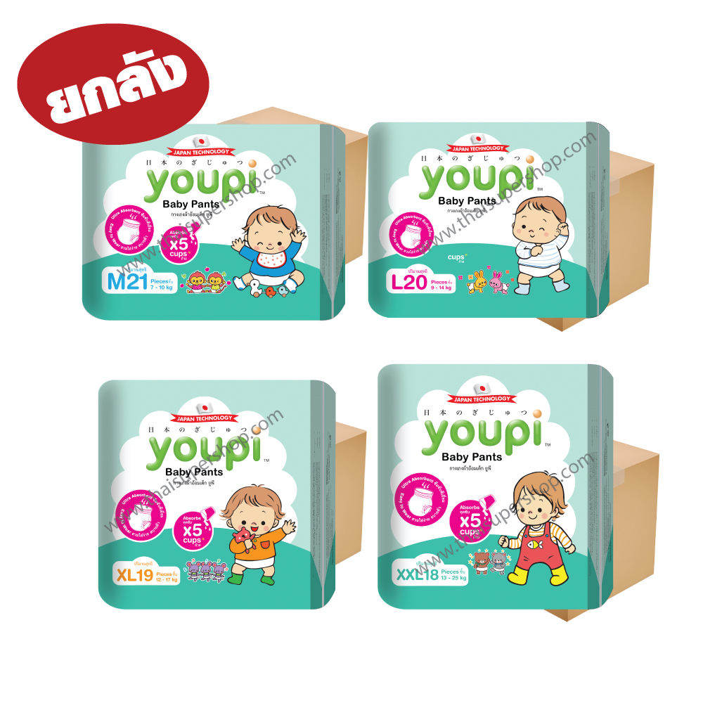 ยกลัง-กางเกงผ้าอ้อมเด็ก YOUPI ยูพี