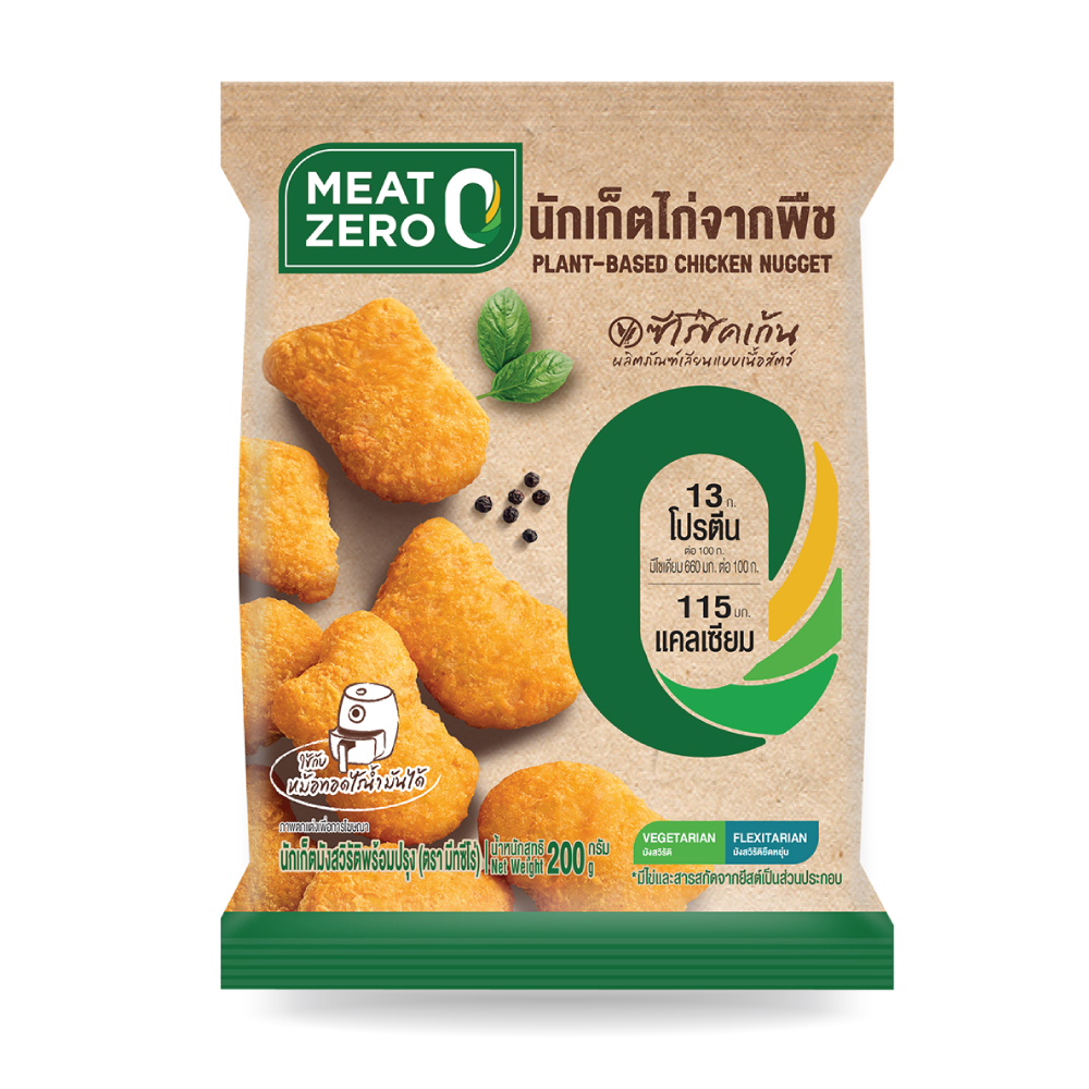  Plant-Based Chicken Nugget