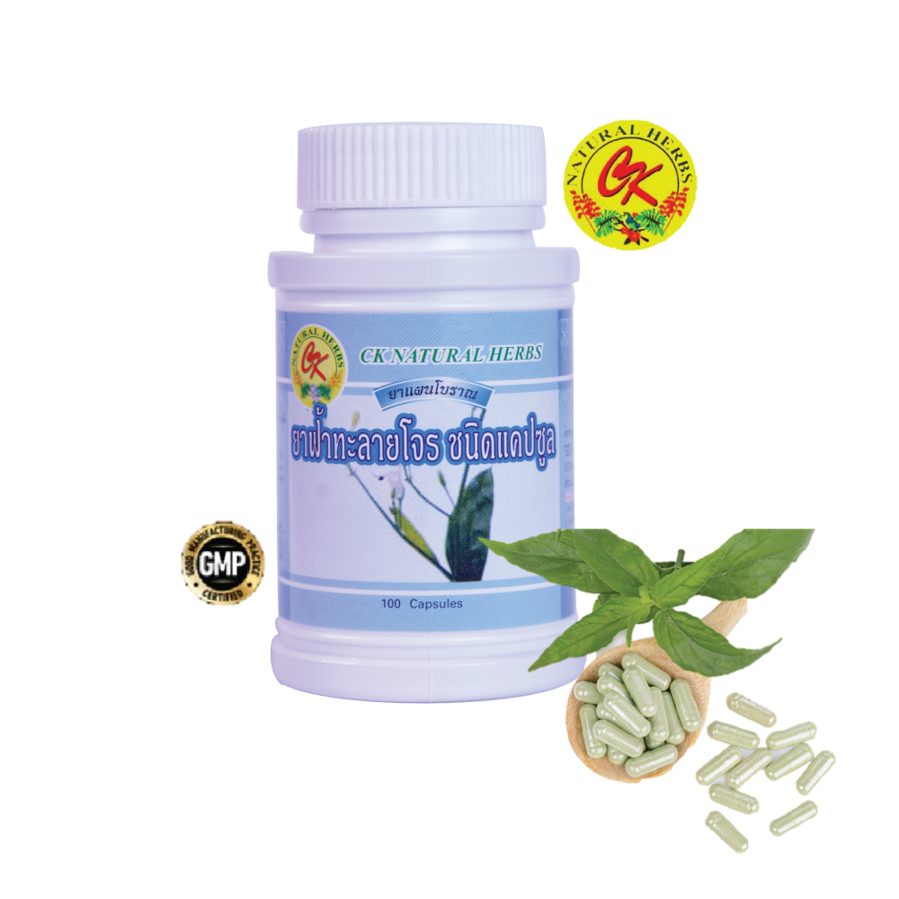 Andrographis paniculata CK-100 capsules