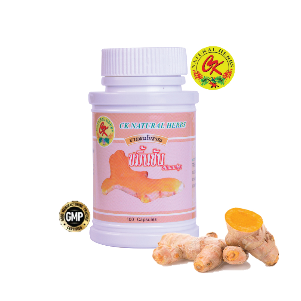 Turmeric capsule brand CK-100 capsules