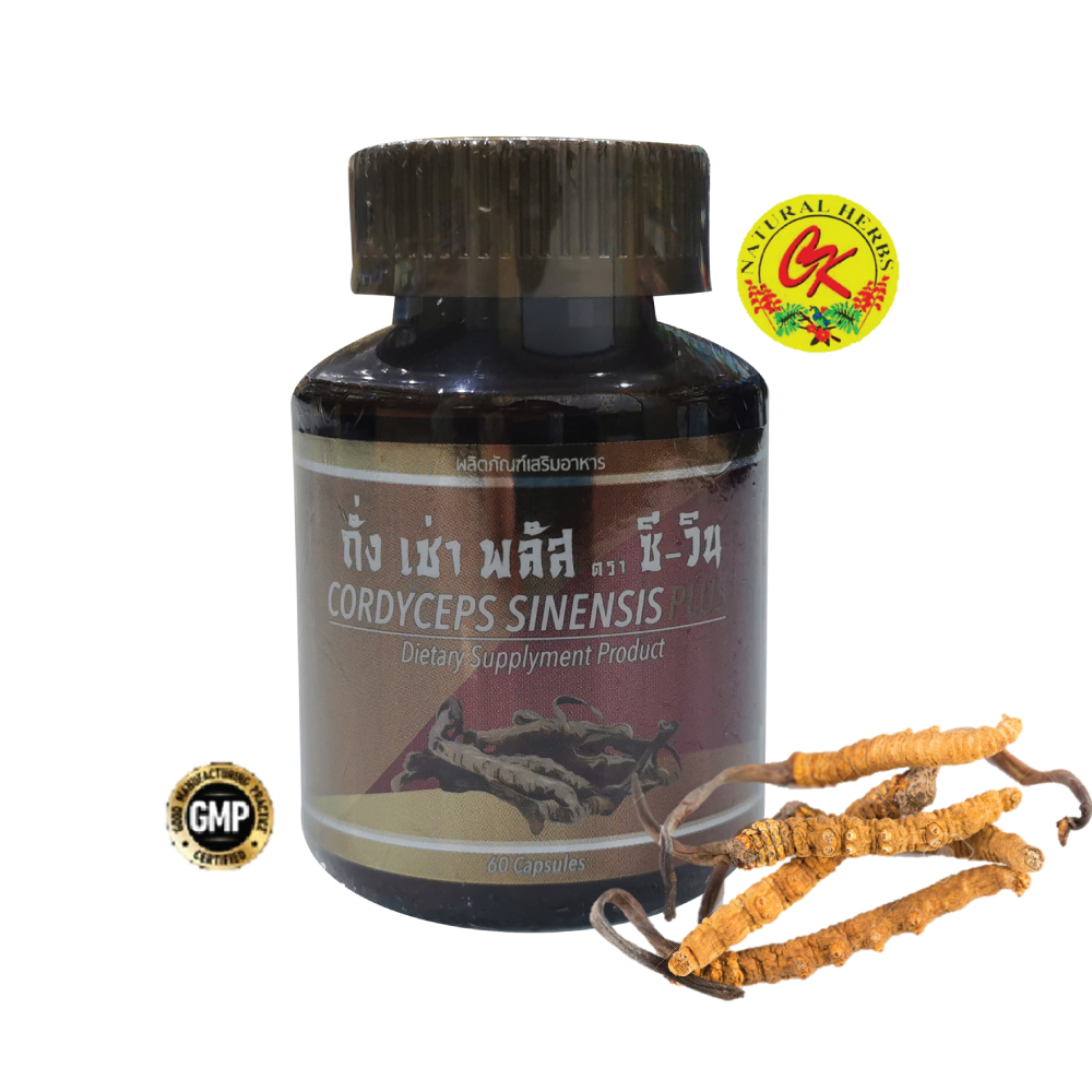 Cordyceps Plus C-Win Brand
