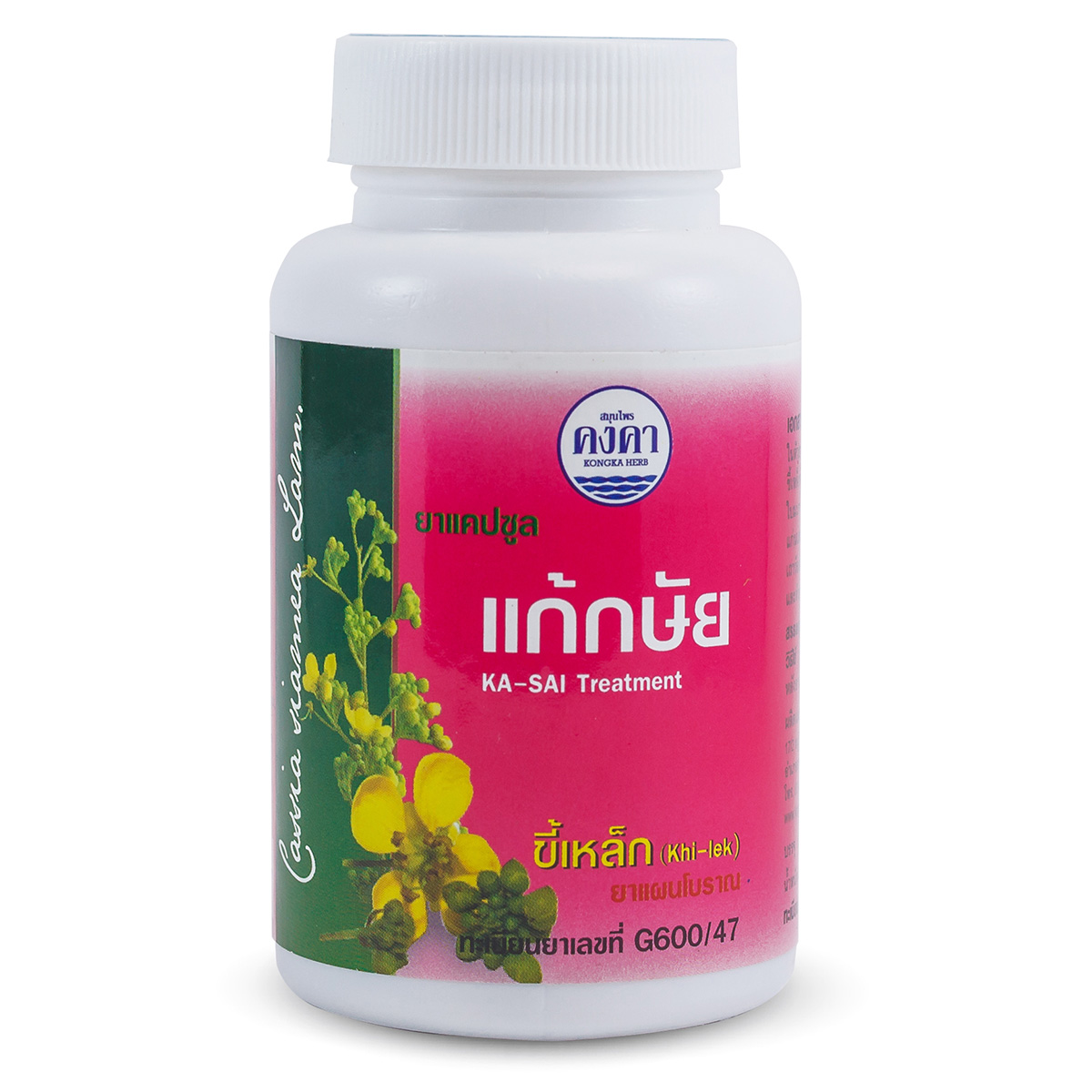 แก้กษัย ตราคงคา (100 Capsules)