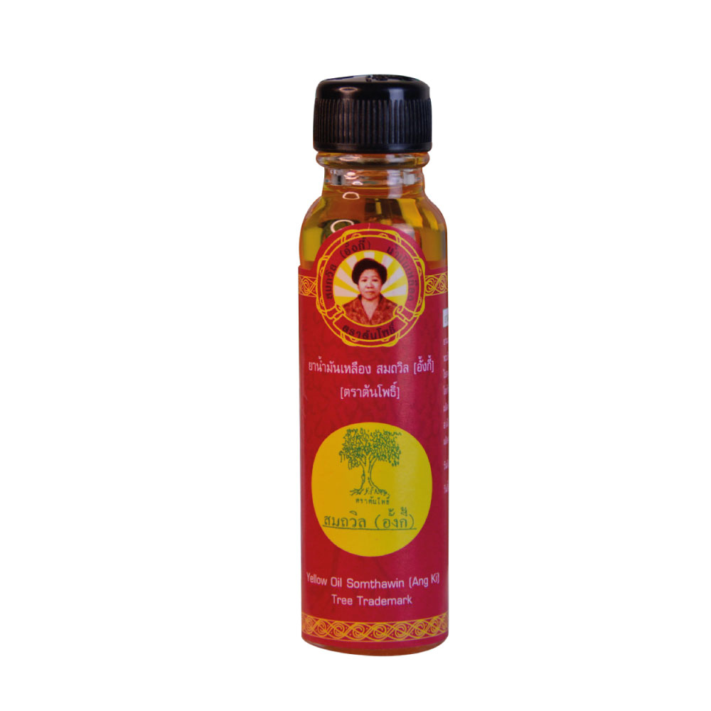 Somthawin Yellow Oil (Ang Kee) Ton Bodhi Brand (24 ml.)
