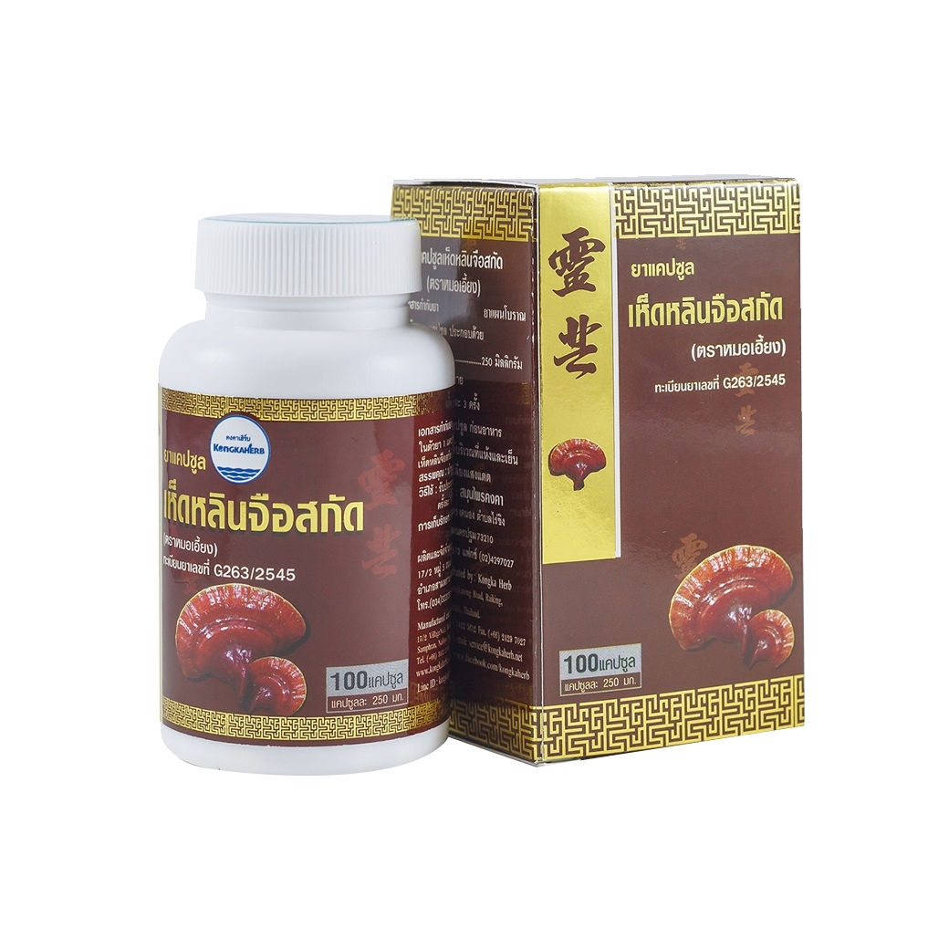 เห็ดหลินจือสกัด ตราคงคา (60 Capsules)