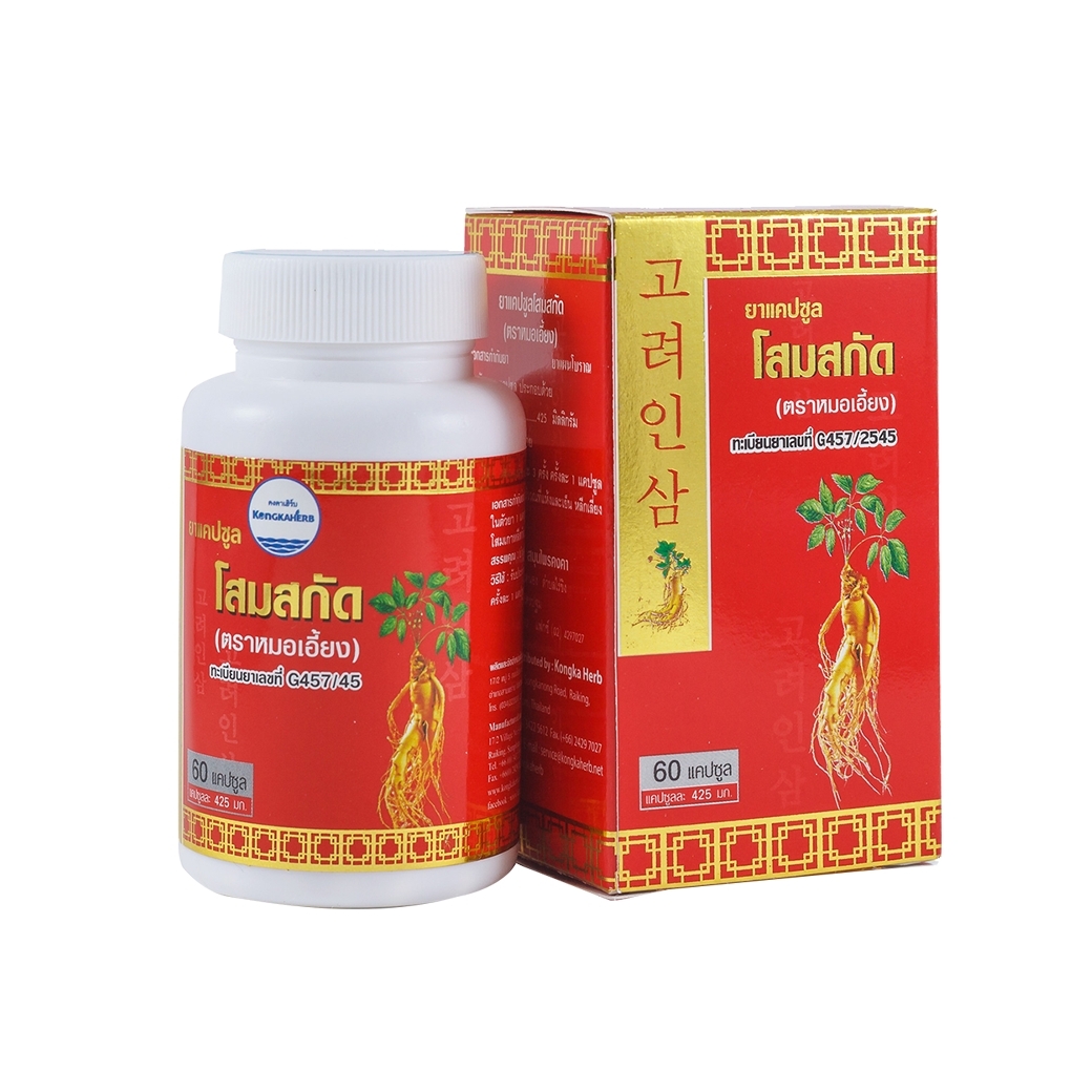 โสมสกัด ตราคงคา (60 Capsules)			