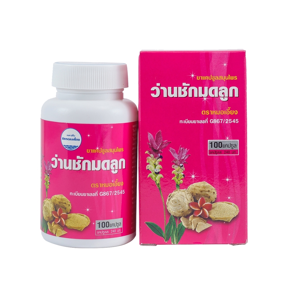 ว่านชักมดลูก ตราคงคา (100 Capsules)