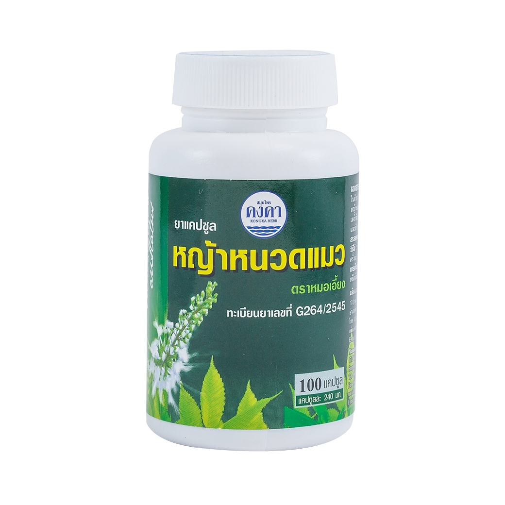 หญ้าหนวดแมว ตรงคงคา (100 Capsules)