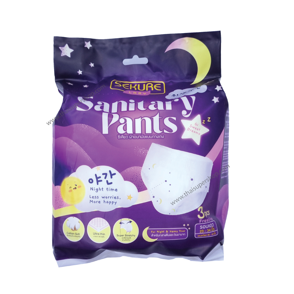ซีเคียว ผ้าอนามัยแบบกางเกง ขนาด 3 ชิ้น/ห่อ