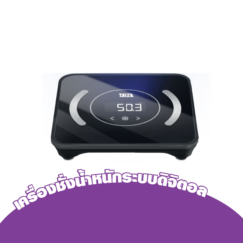 Securemax Smart Analyzer Scale Model TAIZA
