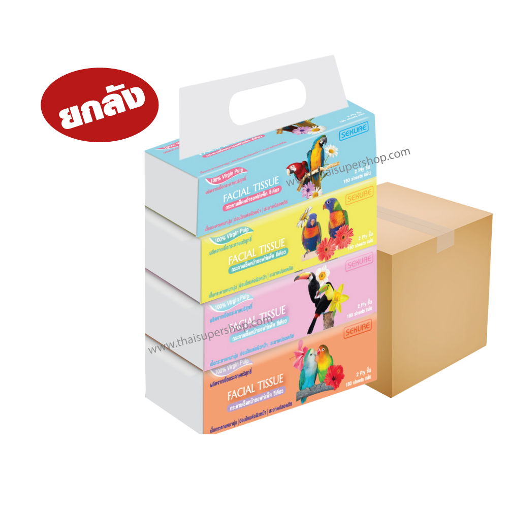 ยกลัง- กระดาษเช็ดหน้า SEKURE (ซีเคียว) รุ่น Soft Pack  Virgin pulp100% 