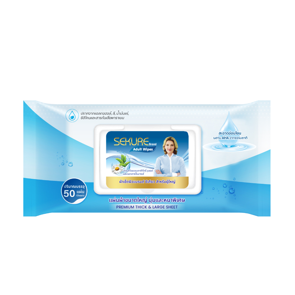 ผ้าเช็ดผิวผู้ใหญ่ ซีเคียว AHA จากธรรมชาติ