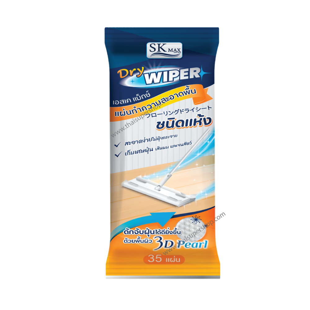 เอสเค แม็กซ์ แผ่นทำความสะอาดพื้นชนิดแห้ง SK Max Dry Wiper 35 แผ่น