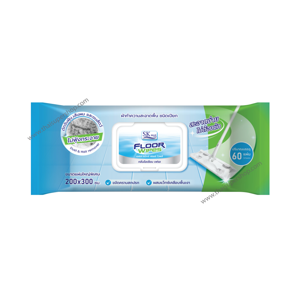 SK MAX ผ้าทำความสะอาดพื้นชนิดเปียก 60 แผ่น | แผ่นใหญ่พิเศษ ทำความสะอาดล้ำลึก กลิ่น Ocean Fresh