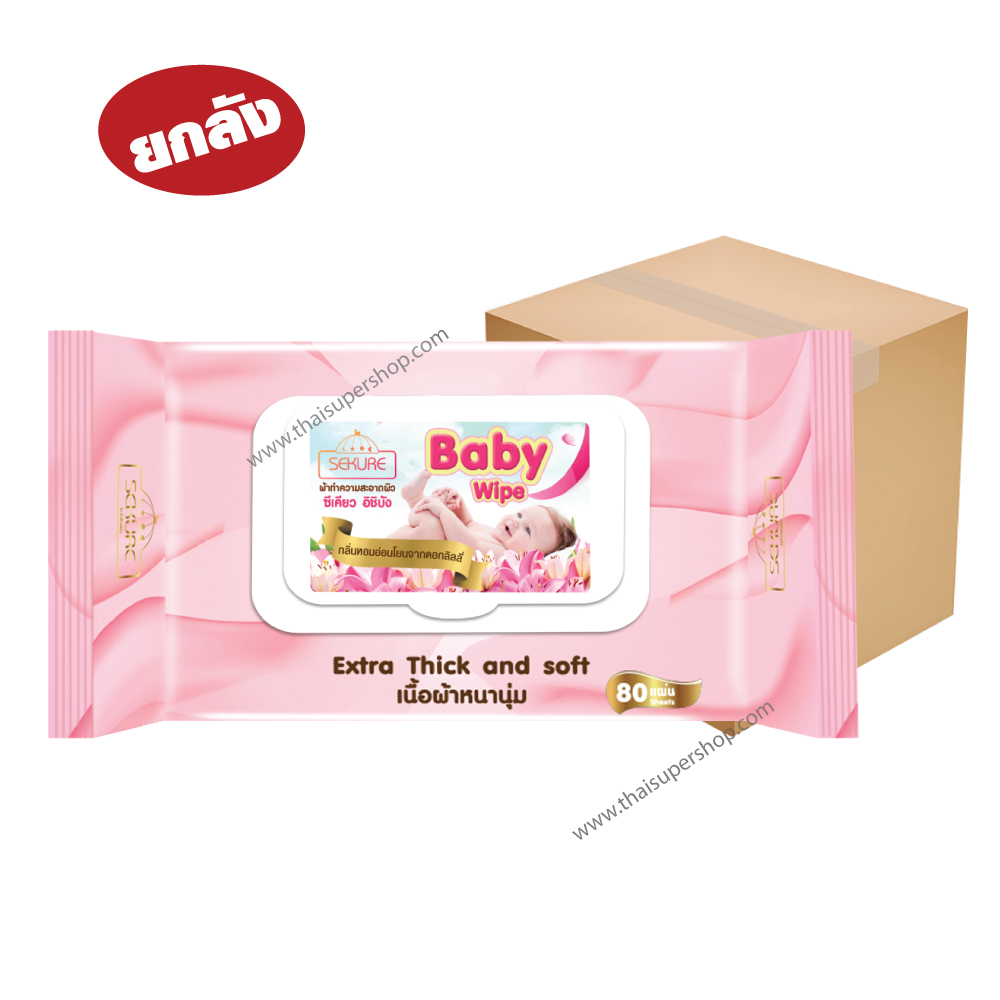 ยกลัง - ผ้าเช็ดผิวเด็ก ซีเคียว อิชิบัง รุ่น 80 ชิ้น *24 ห่อ