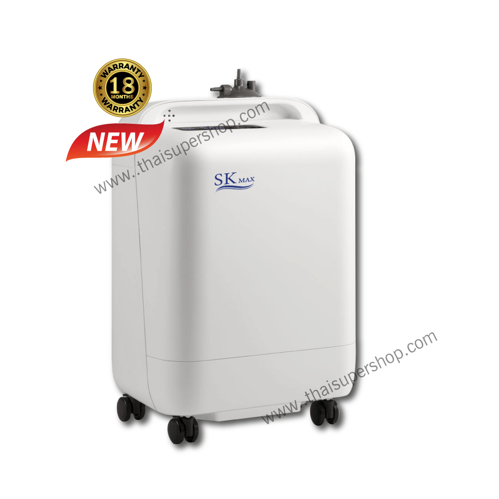 เอสเค แม็กซ์ เครื่องผลิตออกซิเจน รุ่น X500AW
