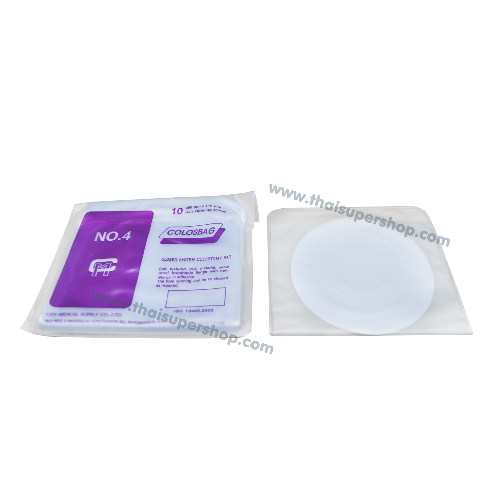 ถุงรองรับของเสียจากลำไส้ทางหน้าท้อง Colostomy bag | ถุงรองรับสิ่งขับถ่าย No.4