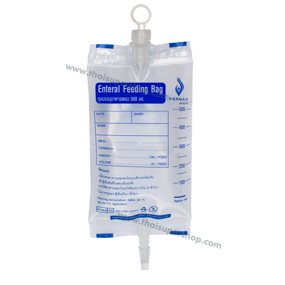 ถุงบรรจุอาหารเหลว เพอร์แม็กซ์ 500 ml | ถุงให้อาหารเหลว ปลอดเชื้อ