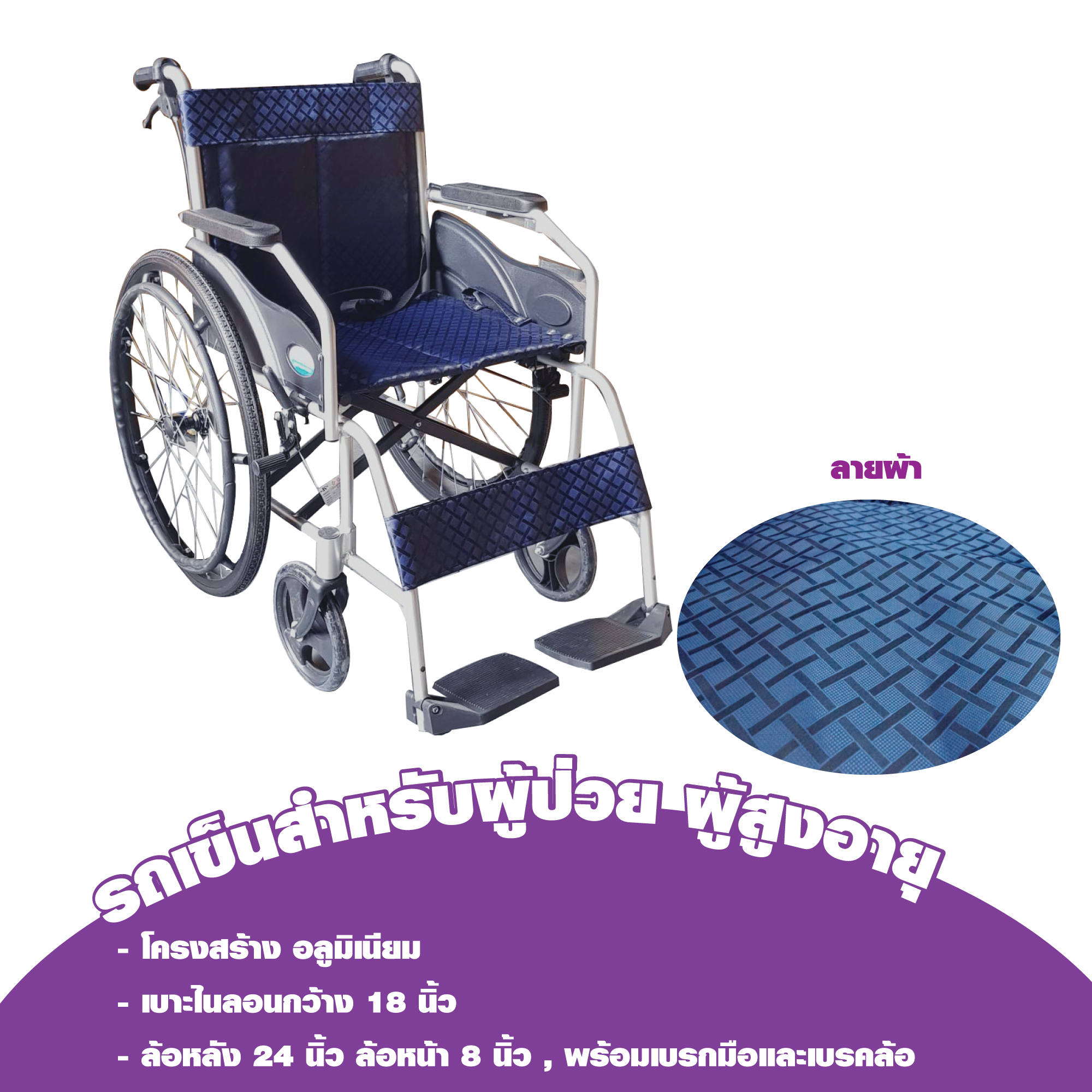 รถเข็นอลูมิเนียม รุ่น GK868LJ