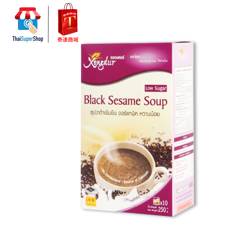 Xongdur Rich-Less Sweet Sesame Soup 10 Sachets 250g.