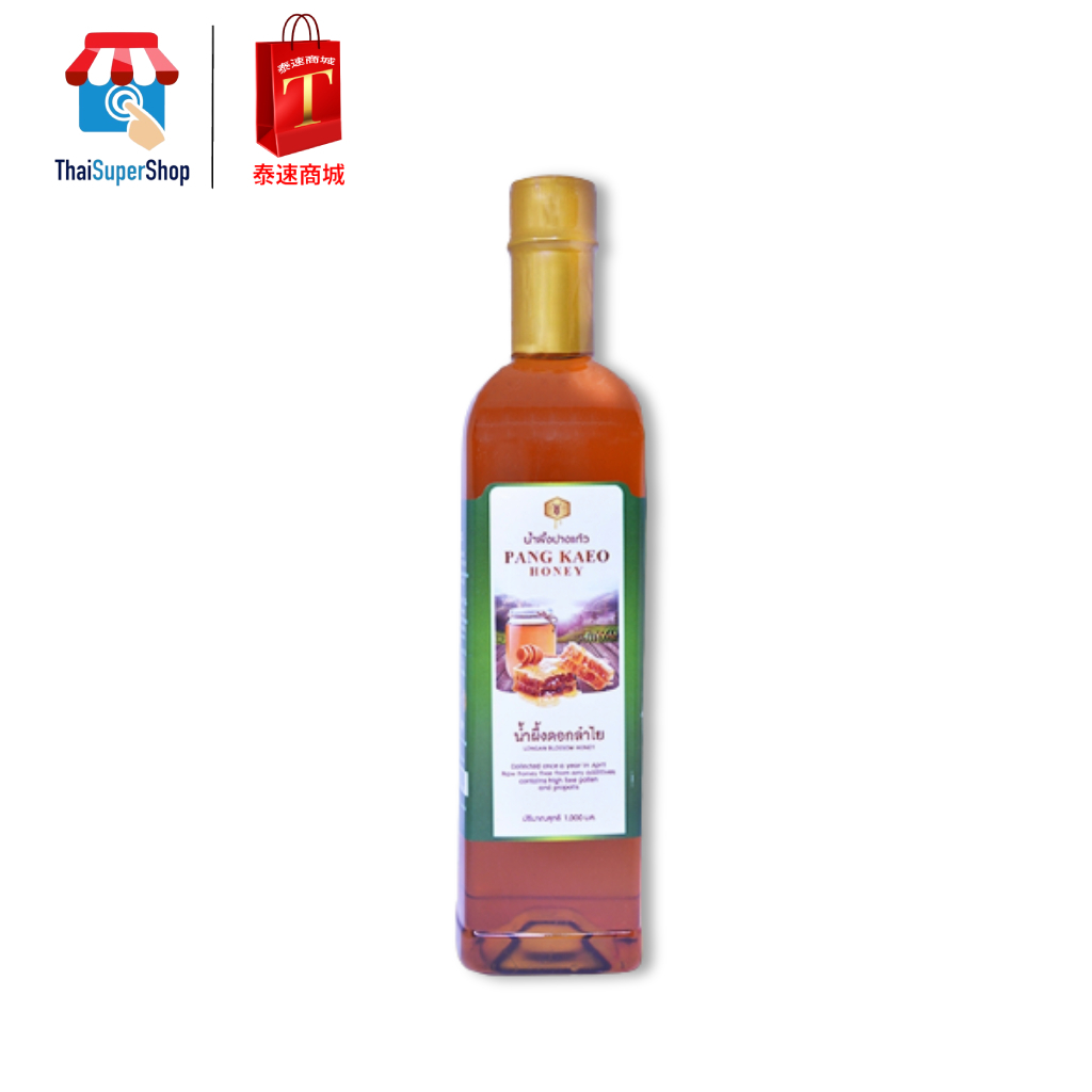 Longan Flower Honey  (Organic Thai Honey brand) - 1000 ml.