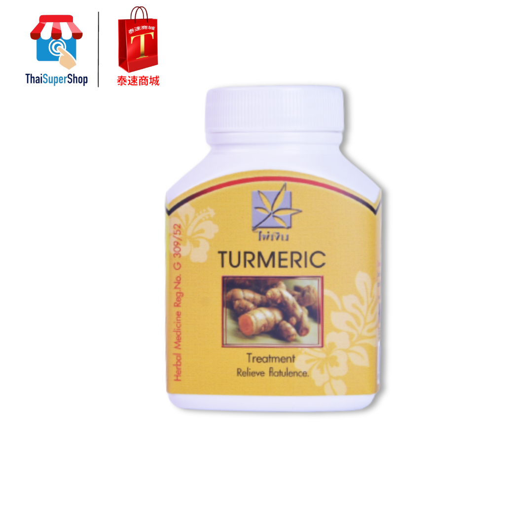 Tuemeric Capsule, Silver Bamboo Brand (440 mg/capsule)